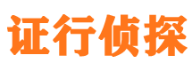 港南侦探公司